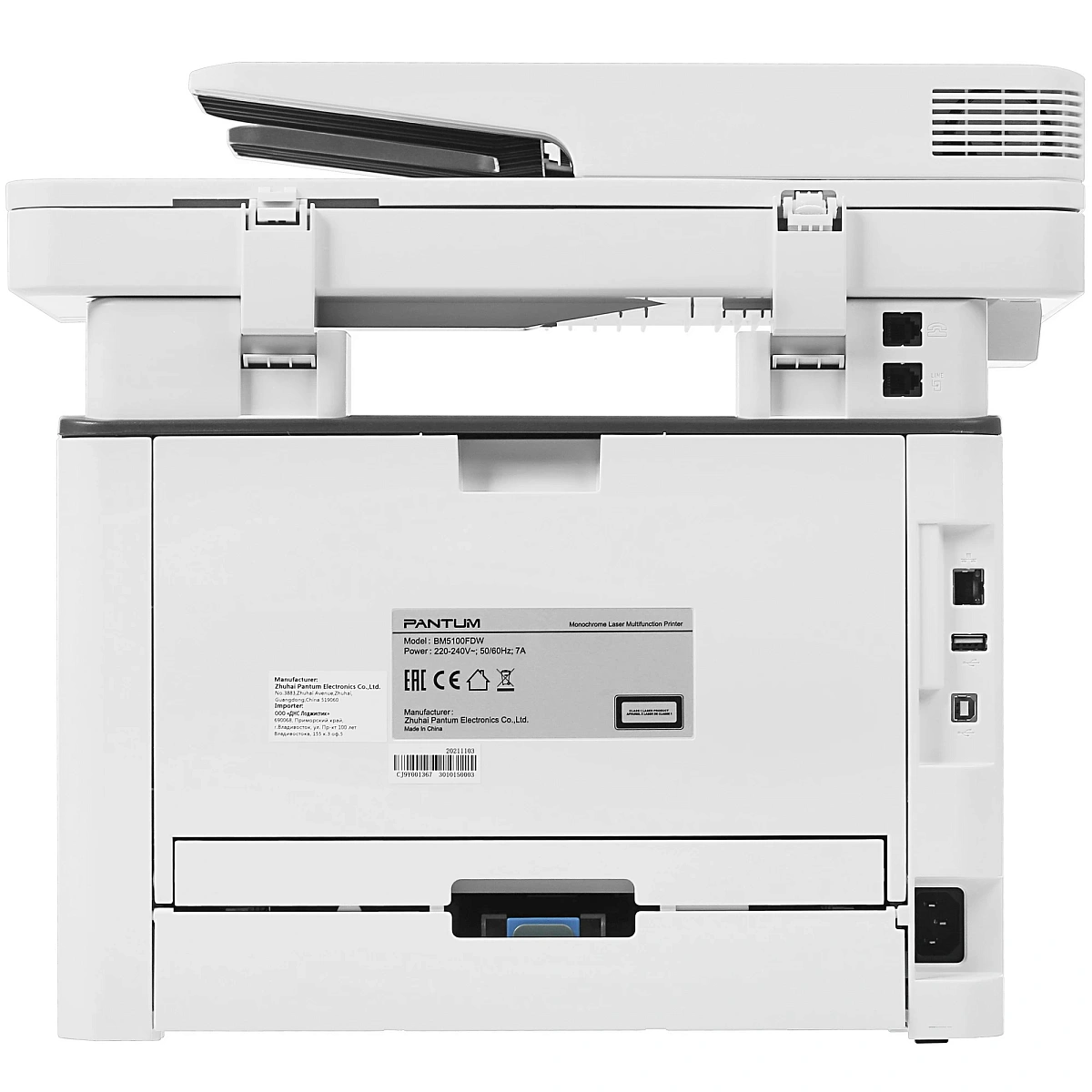 BM5100FDW (копир, принтер, цв. сканер, факс) (чб., A4, 40ppm, 512MB, 1.2GHz, 60-200 г/м2, 1200x1200 dpi, макс. 100т мес., двухсторонняя печать, DADF (50 листов), USB-fdp, PCL5e/6, PS, USB 2.0, Ethernet 10/100/1000, Wi-Fi, Scan to E-mail (PC, FTP, SMB, USB