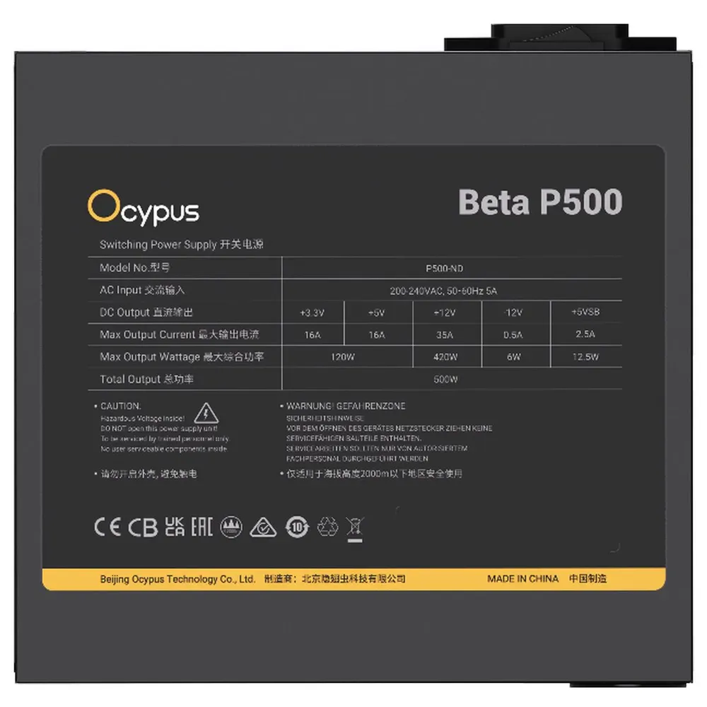 Блок питания Ocypus Beta P500 Черный 500W Non modular, Beta-P500-N1HDBK024X-EU
