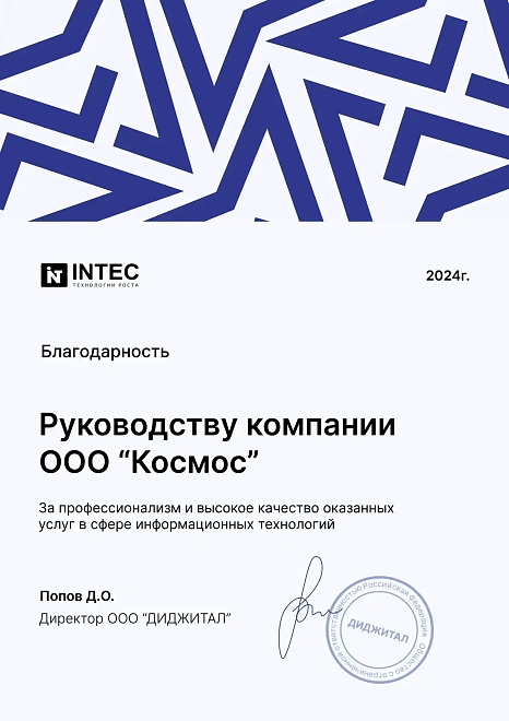 Лицензия на деятельность по защите информации