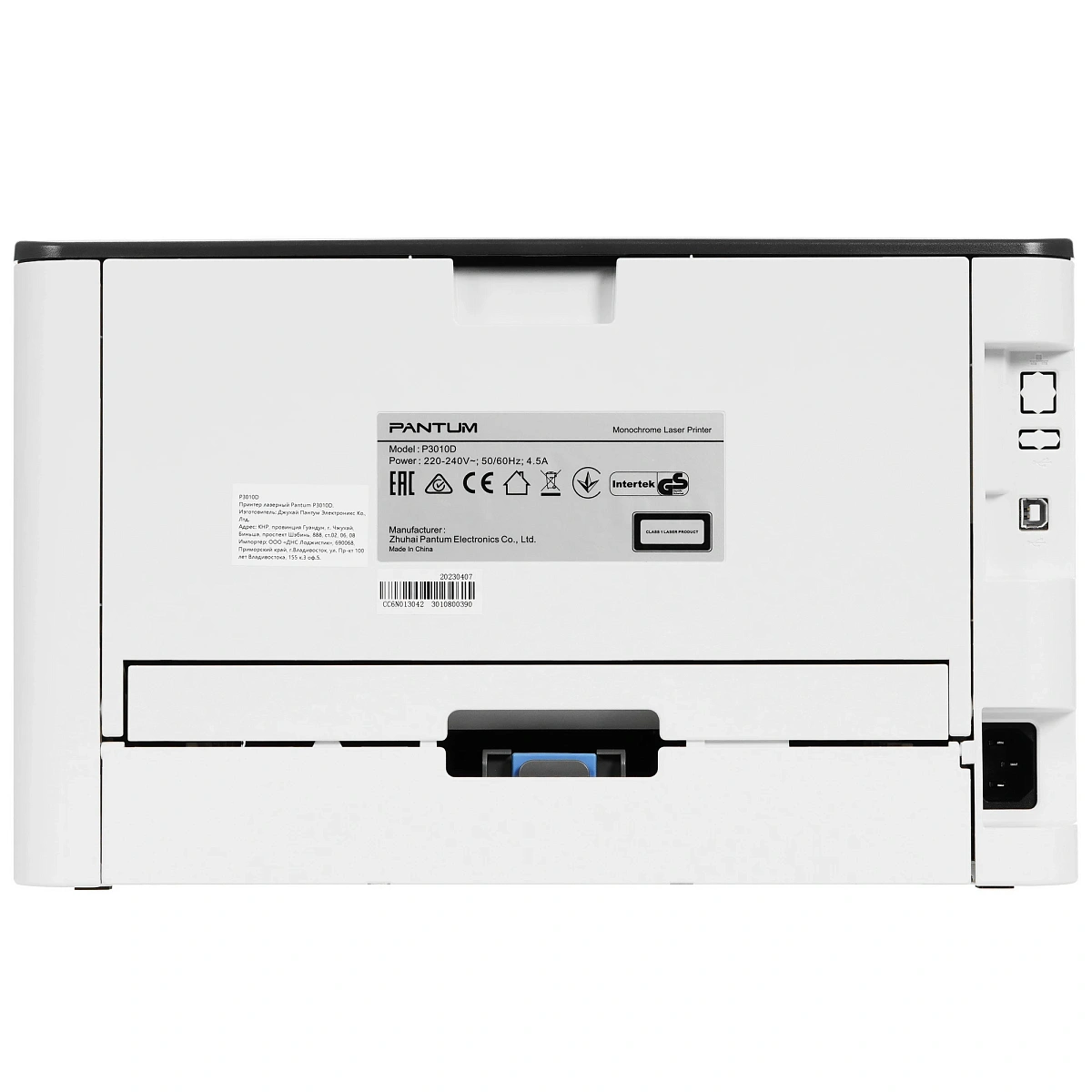 P3010D (чб., A4, 30ppm, 128MB, 350MHz, 60-200 г/м2, 1200х1200 dpi, макс. 60т мес., двухсторонняя печать, GDI, USB 2.0, в комплекте стар.-й карт.-ж на 1т отп.-ов формата A4 при 5% заполнении + фотобарабан на 9т отп.-ов + кабель USB, цвет устройства: белый)