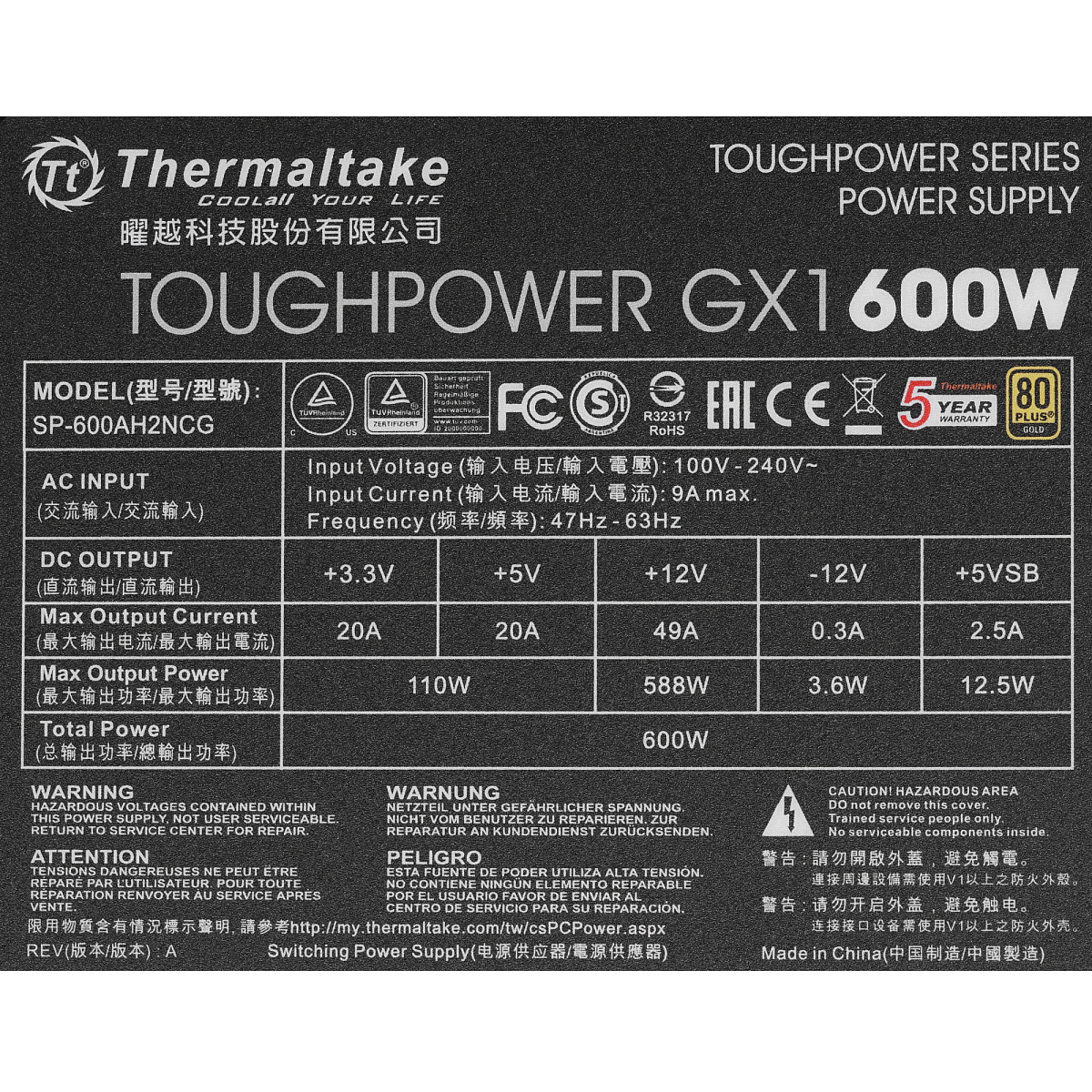 БП ATX 600W Thermaltake Toughpower GX1 RGB,12sm,20+4/24+4/24+8,8SATA,4mol,2x6p/2x2p PCI-E