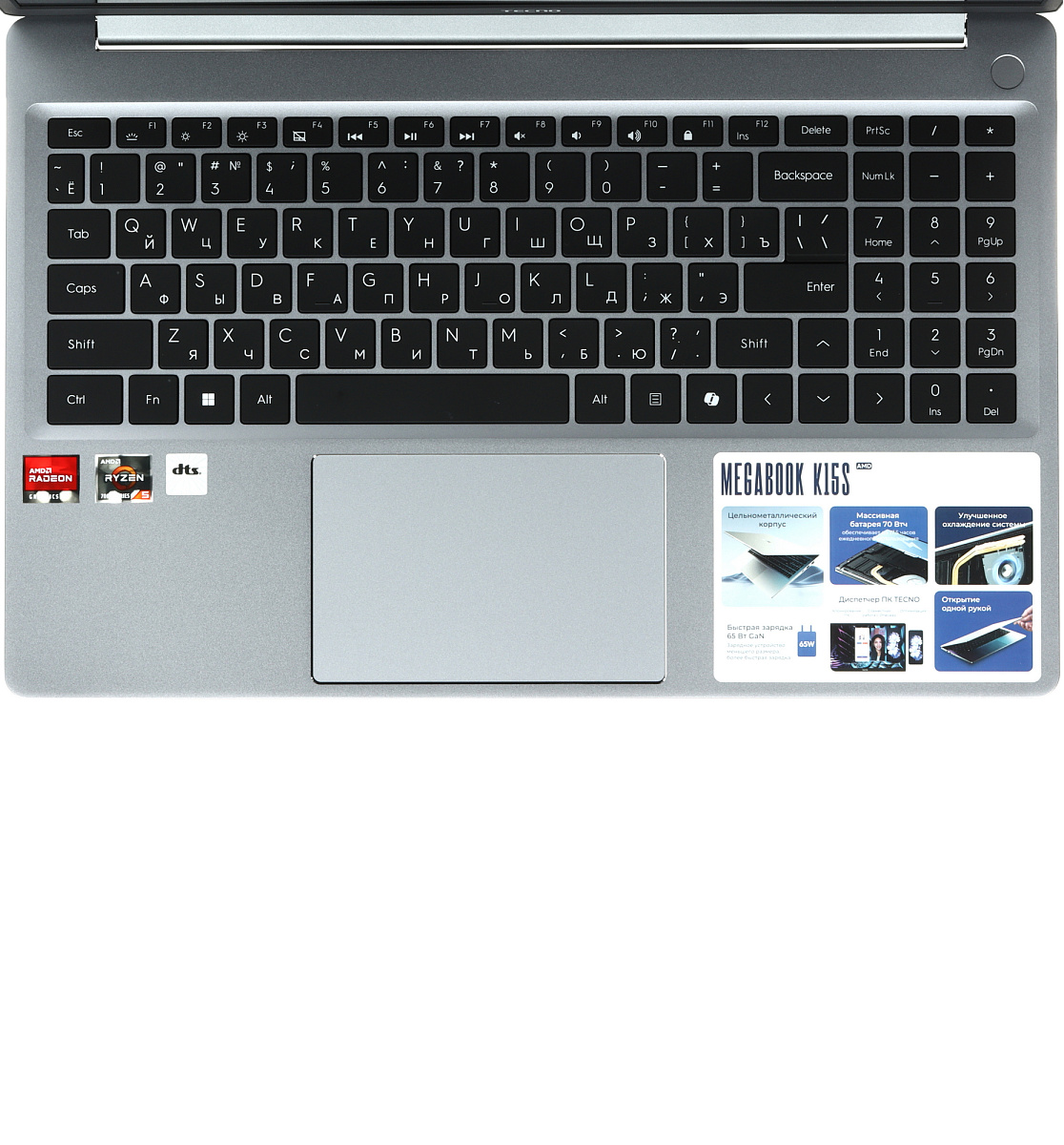 Ноутбук Tecno Megabook K15SDA, Ryzen 5 7430U/15.6"FHD/16GB/1TB/UHD Graphics/LAN/W11H
