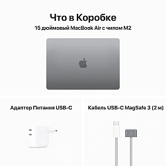 Ноутбук Apple MacBook Air A2941, Apple M2/15.3"Retina/8GB/512GB/10-core GPU/Space Gray