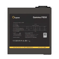 Блок питания Ocypus Gamma P850 Черный 850W Non modular, 80+ 230V EU WHITE, Active PFC+Double tube forward+DC to DC, Gamma-P850-W1HDBK024X-EU