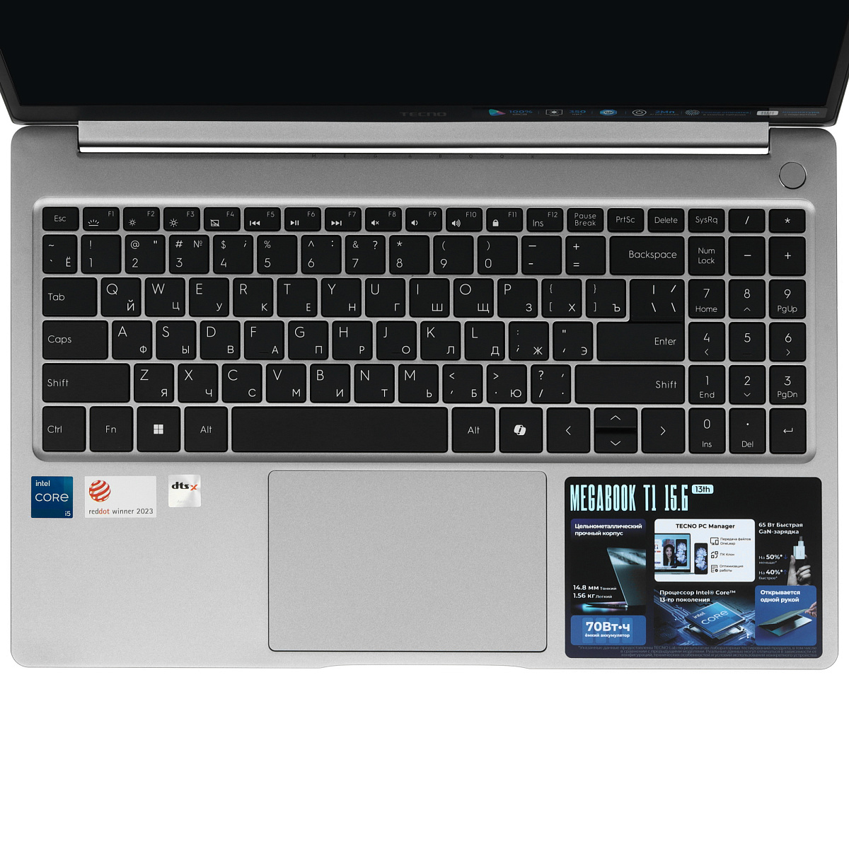 Ноутбук Tecno MEGABOOK T1 15.6" FHD i5-13420H 16GB 512GB Win 11