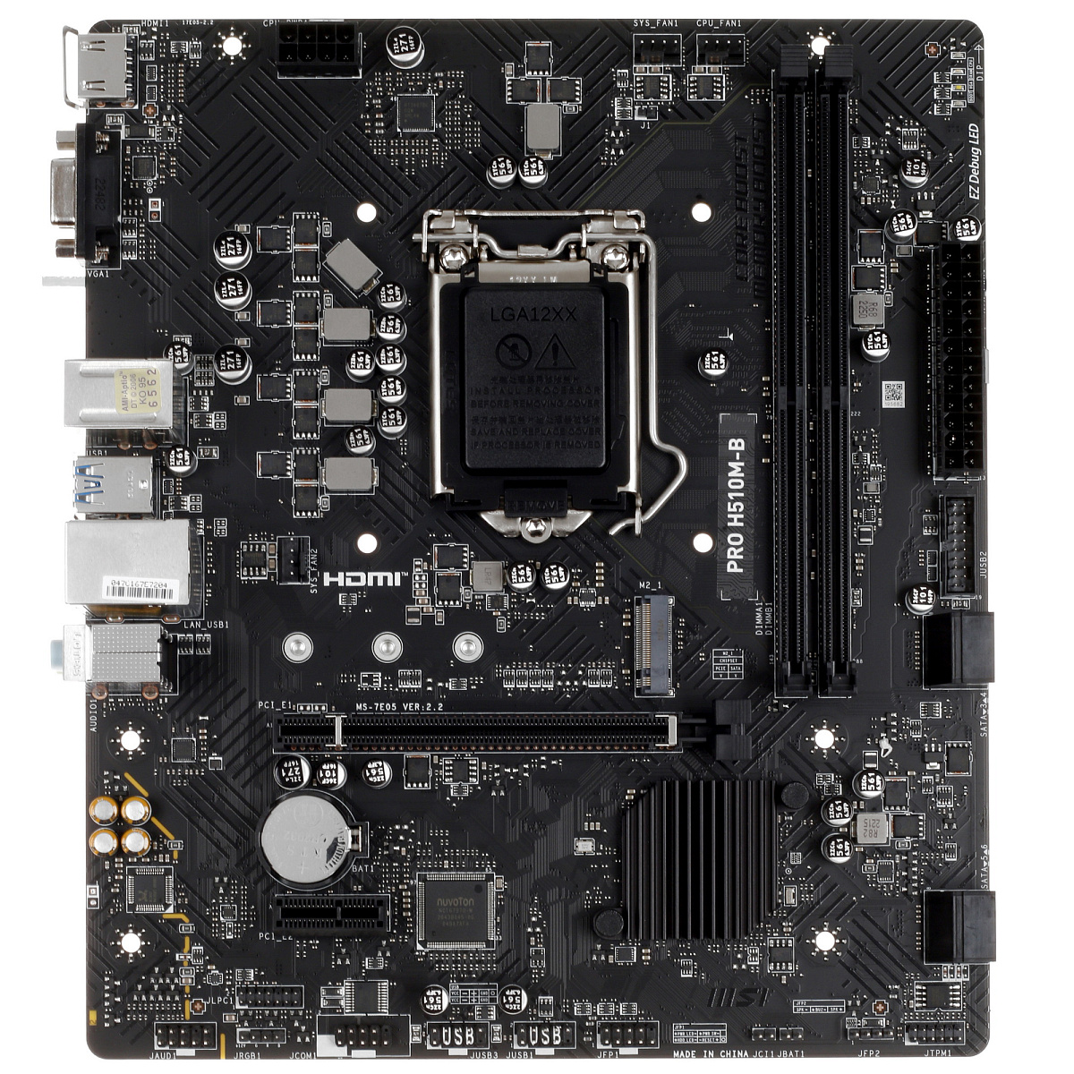 Материнская плата MSI  H510M PLUS II LGA1200 Z490 2xDDR4 4xSATA3 1xM.2 VGA HDMI mATX