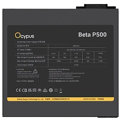 Блок питания Ocypus Beta P500 Черный 500W Non modular, Beta-P500-N1HDBK024X-EU