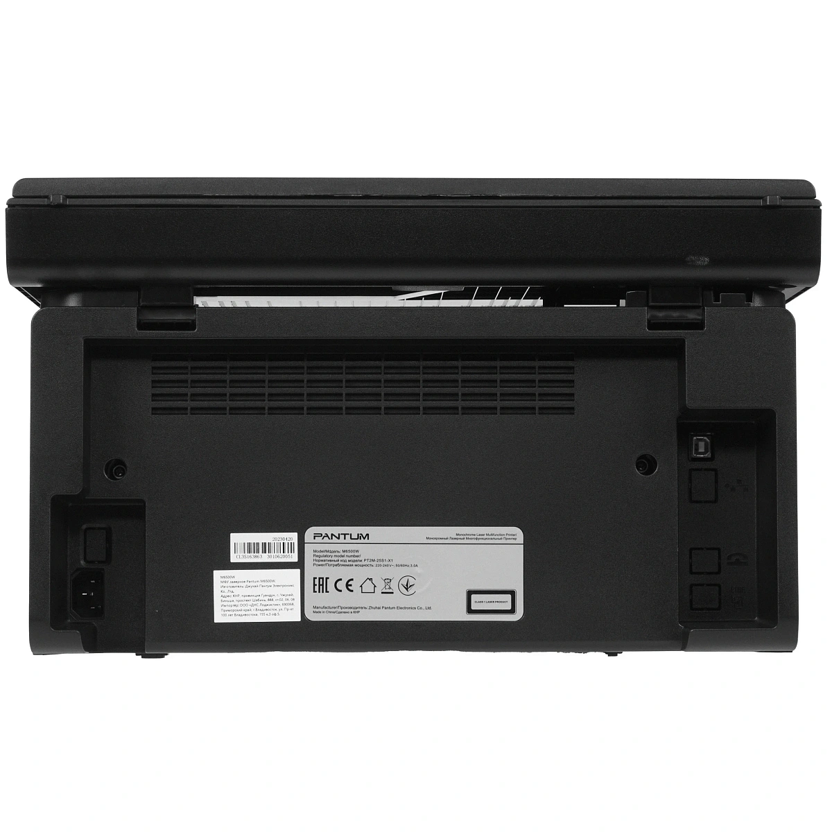 PANTUM M6500W